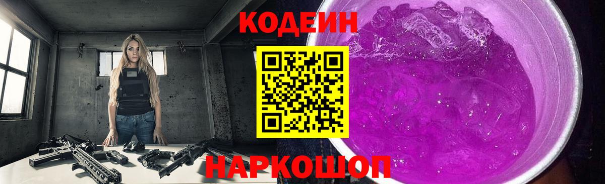 Конопля  Кокаин  МЕФ кристаллы  Дальнегорск  Вход с VPN  Экстази 