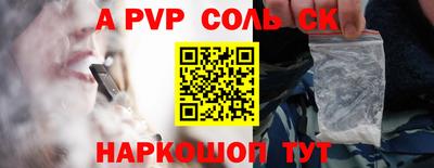 гашик Наро-Фоминск